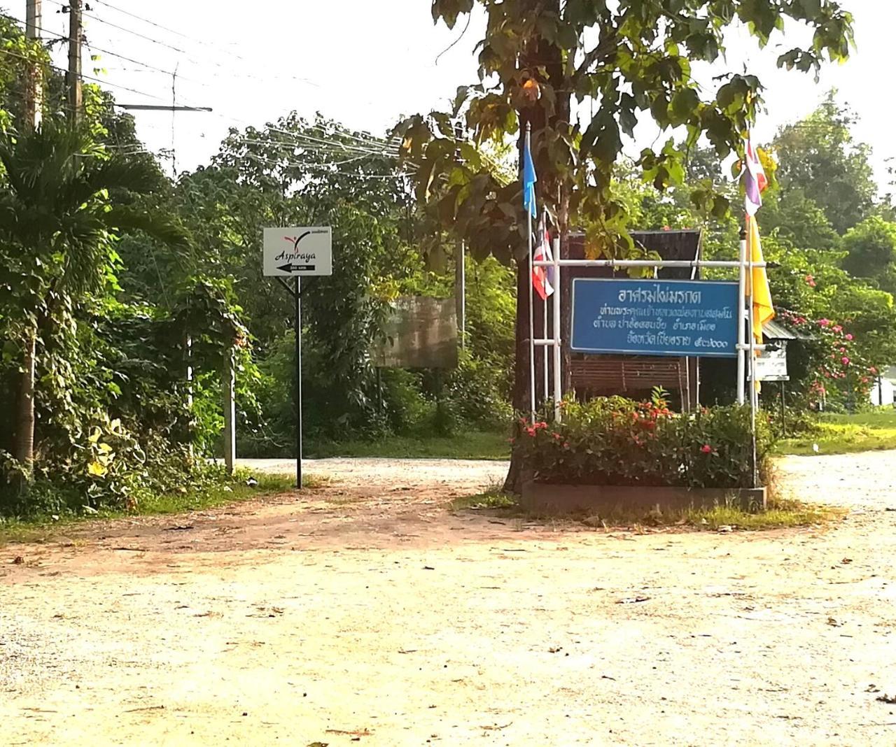 Aspiraya Resort Chiang Rai Exteriör bild